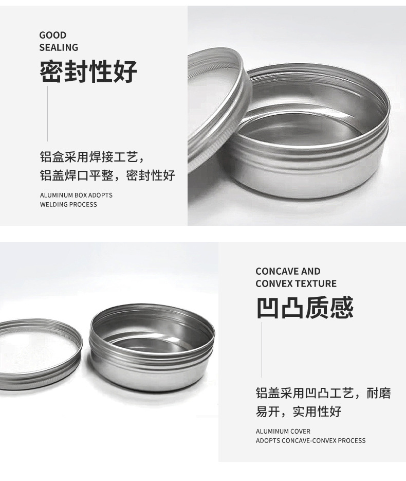 化妆品膏霜盒肥皂金属包装盒