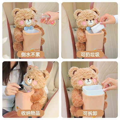 Two-In-One New Model Car Armrest | Car tissue box/set