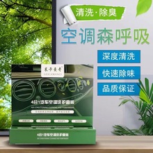 汽车空调清洗套装高清工具空调蒸发箱可视化清洗喷枪除尘清洁套装