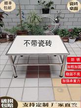 不锈钢瓷砖80×方桌子架小户型农村户外家用餐桌吃饭出租屋耐用桌