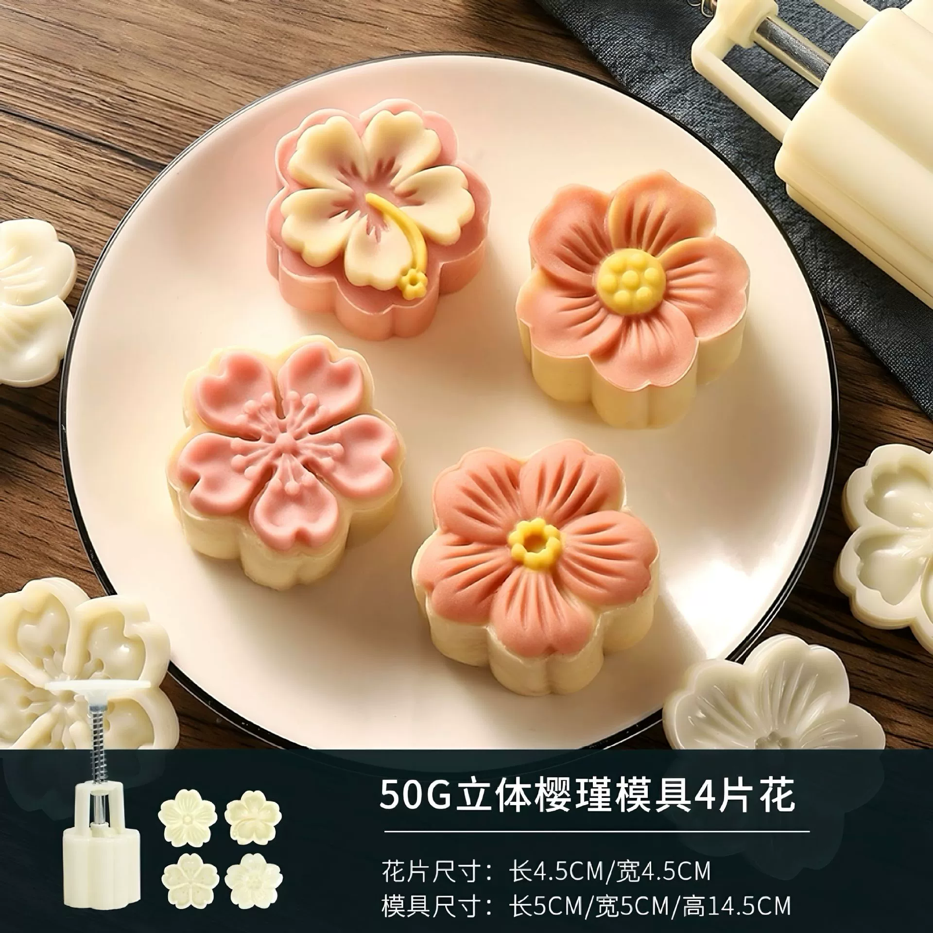 Mooncake Mold Mold ручной компрессионный домашний фестиваль середины осени не прилипает