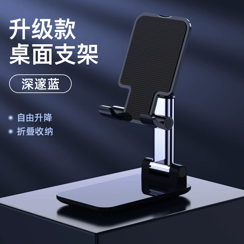 Folding mobile bracket phone/tablet stand, adjustable 360°, flat metal desktop holder