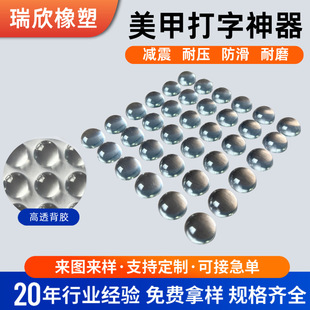 ��ճ���o�Lָ���k�������I�P���I�N �p�ɴ���PU��͸���״�������