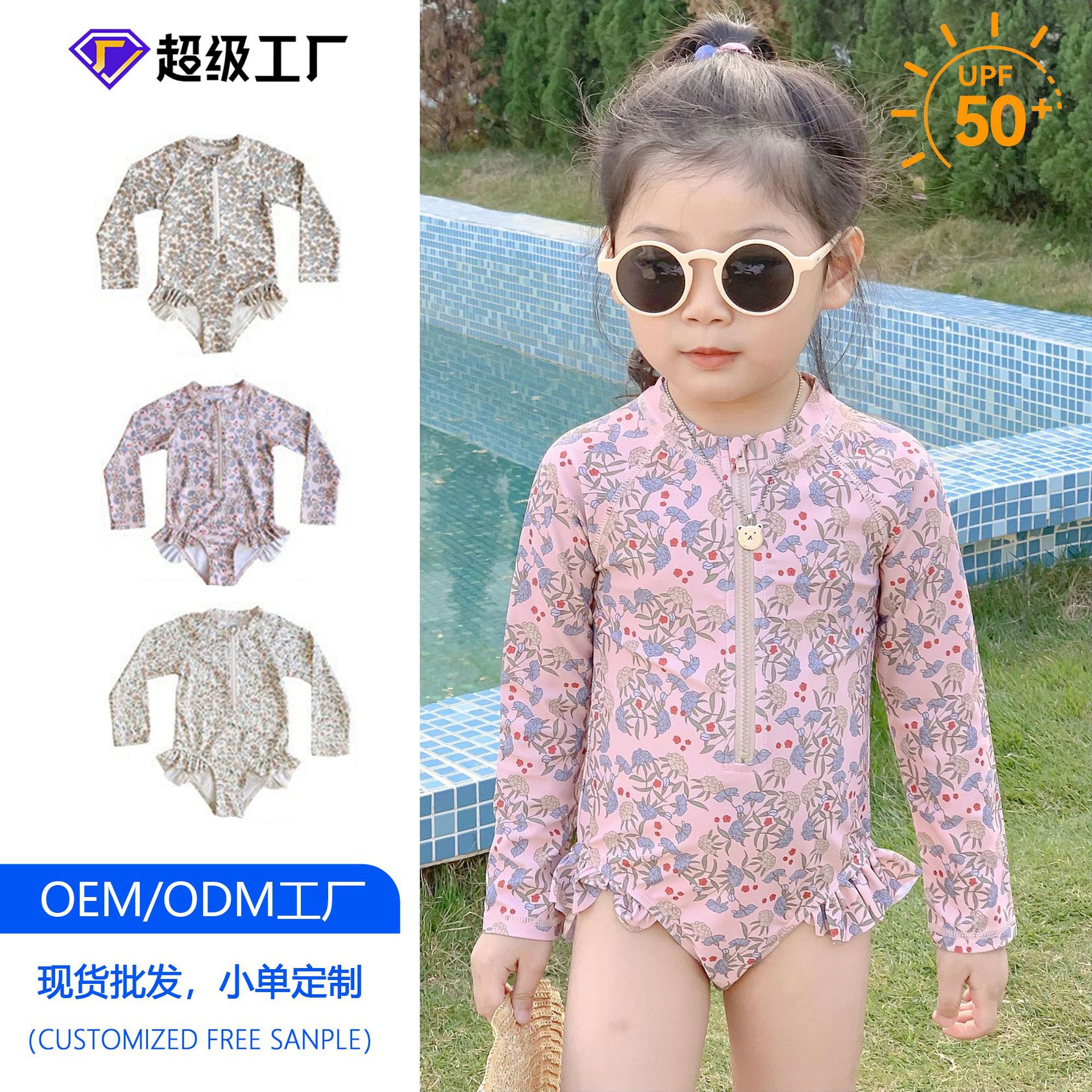 Girls' Floral Long-Sleeved One-Piece Swimsuit, Baby Girl's Sun Protection Swimsuit, Quick-Drying Kidsren's Swimsuit, Ins Style Baby Swimsuit