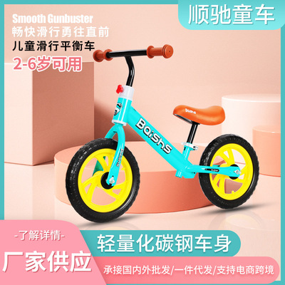 外贸儿童平衡自行车两轮无脚踏滑行车轻便12寸2到6岁滑步车学步车