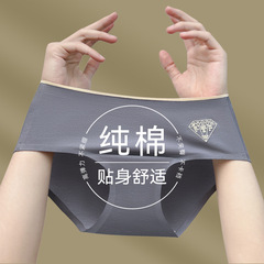 Independent package] Girls mid-waist pure cotton underwear women's breathable pure cotton antibacterial crotch seamless high elastic large size briefs