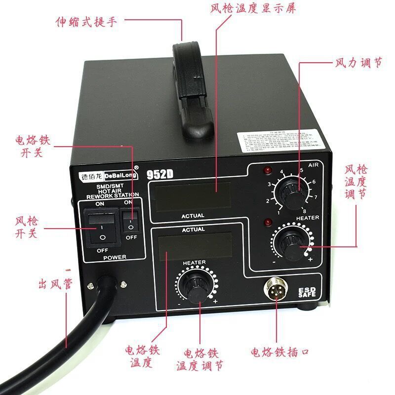 952D 双数显 热风枪拆焊台二合一可调温恒温电烙铁焊接工具套装