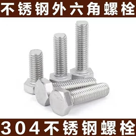 螺栓;螺钉;紧固件连接件