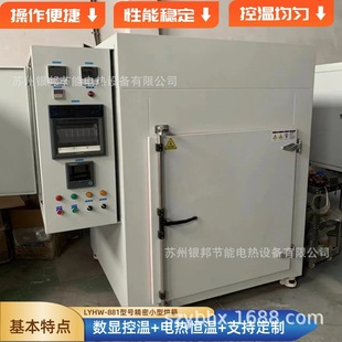 늟�a�،���Ҍ��ÿ��� С�͌�������бPʽ���� ̨ʽ���L������