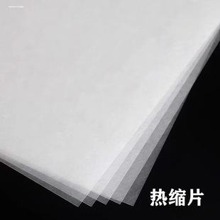 ��sƬ��DIY��͸���տs���L���b��ֹ���ᔝh���l����ĥ�؉�����