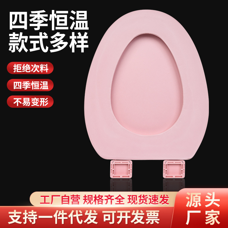 Eva Toilet Seat Cover for Home Use, Old-Fashioned Uvo Type Toilet Ring, Universal Foam Thickened Toilet Soft Cover, Light Luxury