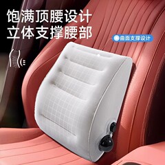 按压充气护腰枕便携旅行PVC植绒枕头汽车腰靠办公室座椅靠垫现货