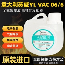 �K��Fomblin YLVAC �����ȫ��������ձ��� 25/6 16/6 06/6 ����