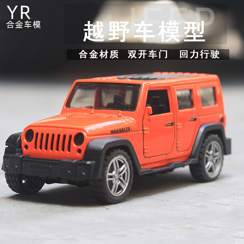 仿真合金玩具车模型超跑回力车合金车模儿童生日礼物蛋糕摆件批发|undefined