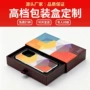 新款数码定制定做手机壳