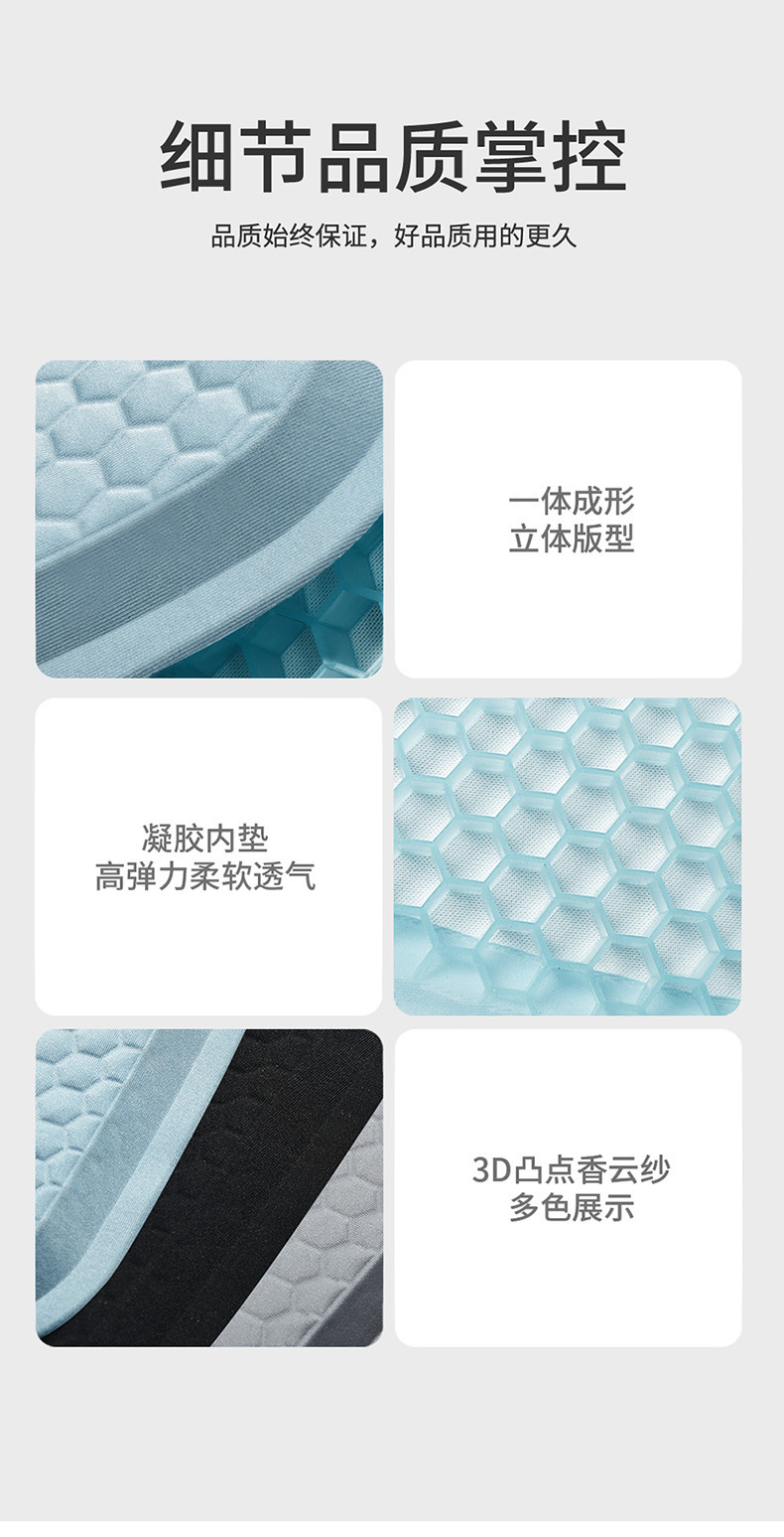 Summer Car Multifunctional Seat Cushion Egg Gel Seat Cushion Four-Season Universal Honeycomb Office Cooling Cushion