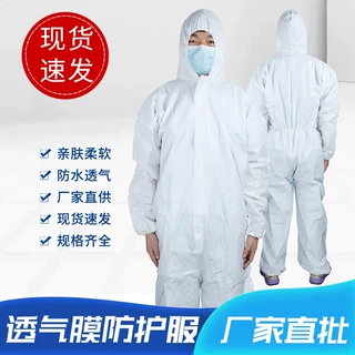 现货供应透气膜SF连体带帽防护服 白色加厚一次性工作服