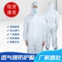 加厚一次性连体带帽防护服