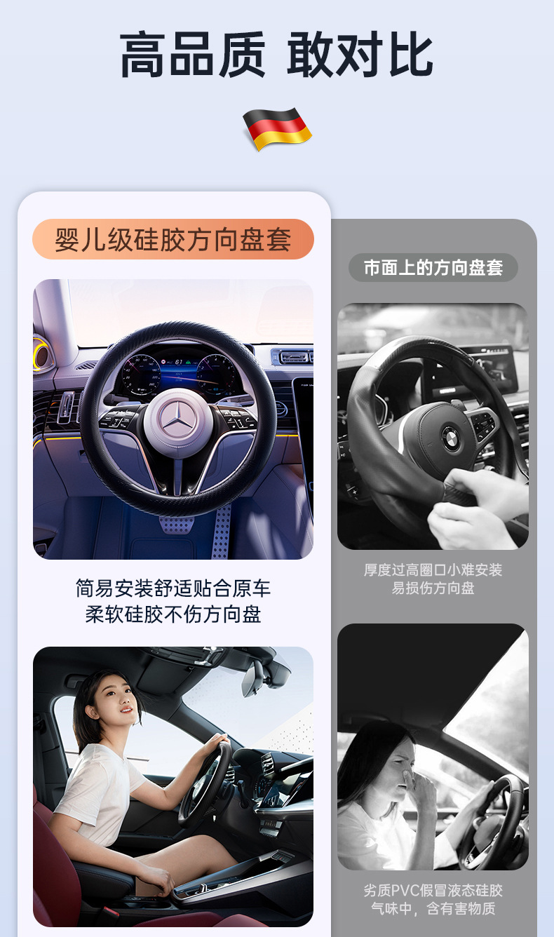 Automotive Silicone Steering Wheel Protective Cover High-end Four Seasons Universal Handles Sweat-absorbent Non-slip Handles for Men and Women Ultra-thin