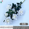 Plus 7 puffy cloth horn rose French rose home rose homeland landscaping fake flower hotel photography props silk flowers