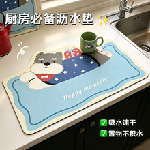 �N��̨��rˮ�|���ֵ��ˮϴ��P���ϴ��̨ˮ�����^��̨�����|��