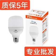 ✅ FSL 佛山照明 LED 電球省エネ E27 大ネジ電球ライト白色光目の保護フェンジャンシリーズ
