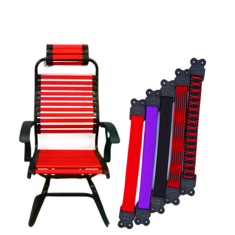 Elastic Band Chair Thickened Health Chair Elastic Chair Computer Chair Car Elastic Strip Rubber Band Webbing Accessories Cross-Border