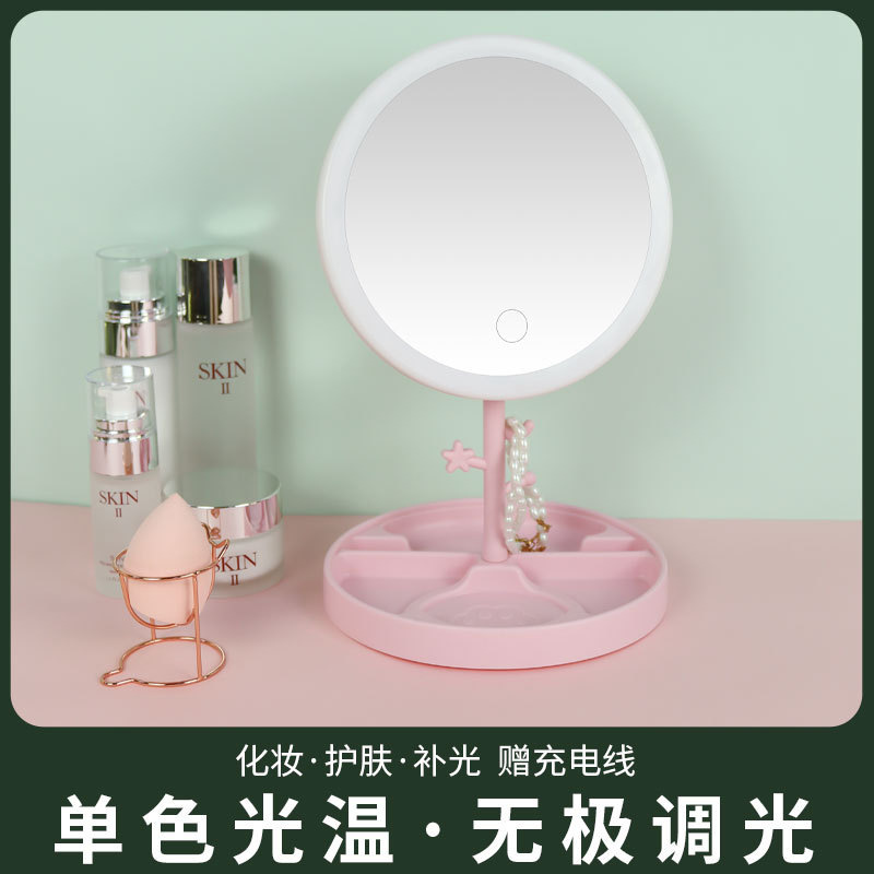 Espejo de maquillaje LED de sobremesa para mujer, espejo pequeño con luz de relleno, espejo de tocador de plástico para escritorio, espejo de hogar, espejo de maquillaje con luz