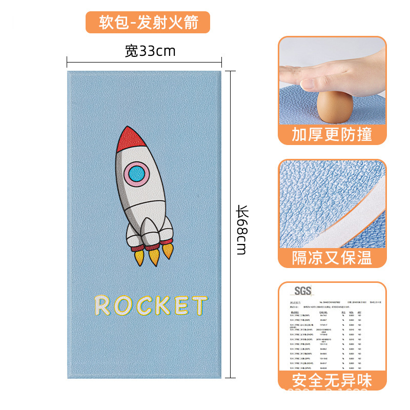 Launch rocket [can be packaged/labeled/shipped, etc.]