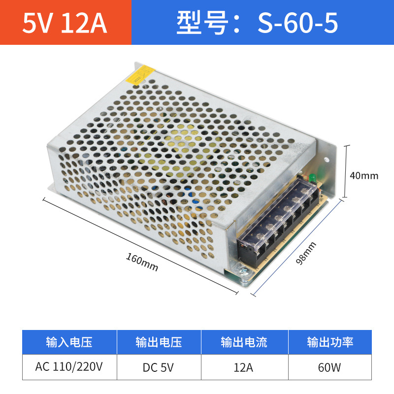 5V12A