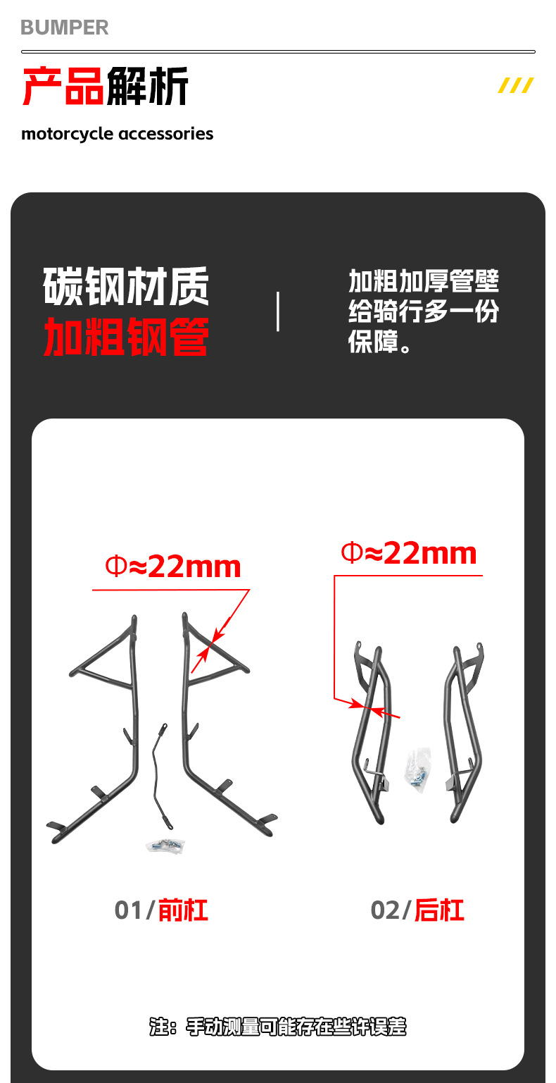 Suitable for Zongshen Cyclone Rt2S Bumper Rt250 Front and Rear Full Surround Protective Bar Scooter Anti-Fall Guard Bar