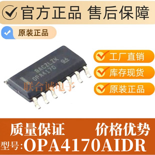 OPA4170AIDR �zӡOPA4170 �\��Ŵ�оƬ ���bSOP-14 �NƬ