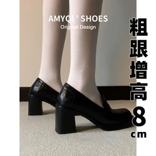 �^��Ƥ~8cm ������L��~�ָ���ץƤ�ٴ�͹Ÿ߼��М\�ژ���ЬŮ