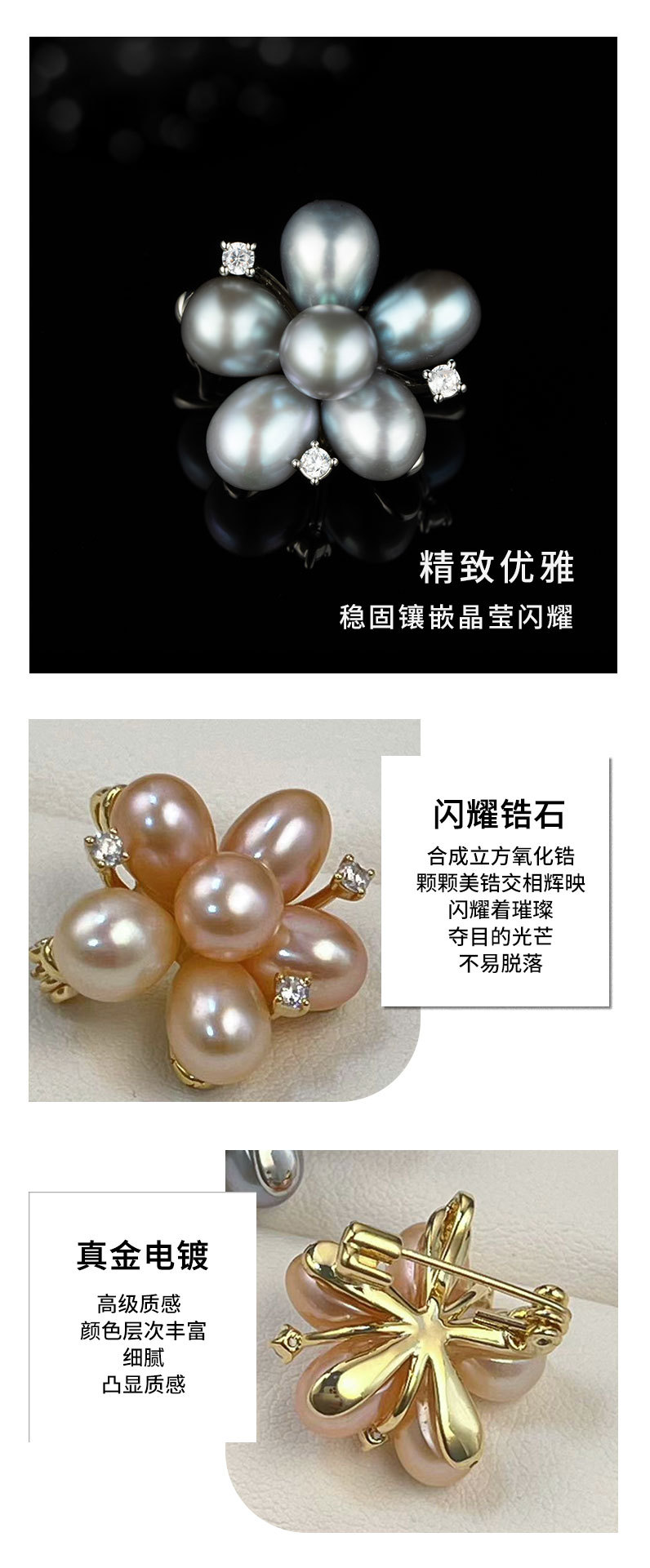 繁花似锦温柔气质淡水珍珠胸针小众高级感巴洛克风胸花