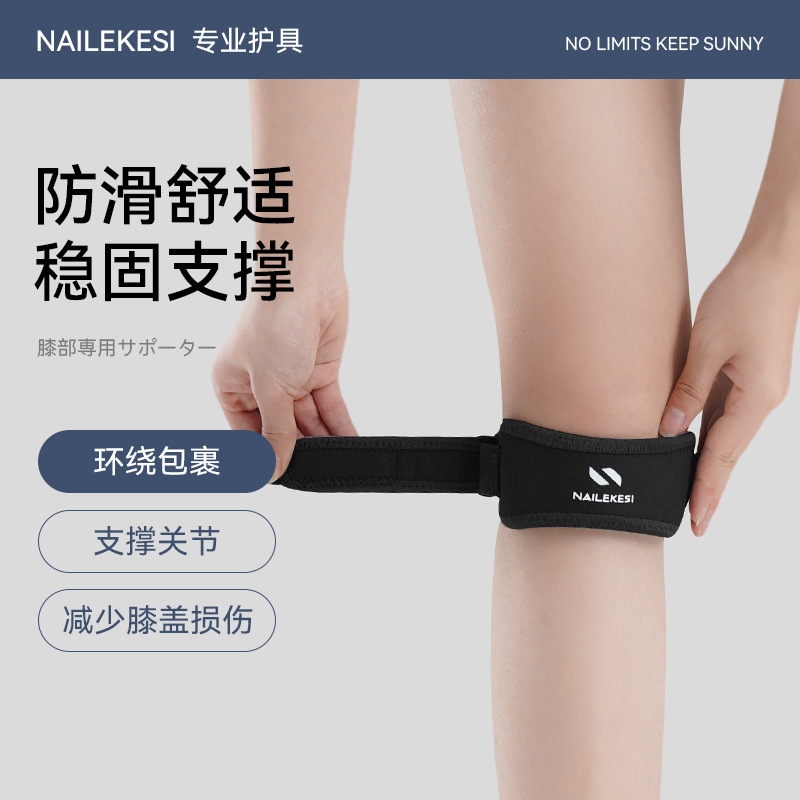 Rodilleras deportivas Cinturón de rótula al por mayor Medición para hombres Medición y amortiguación Funda protectora para la articulación de la rodilla Cuerda de salto para correr Protector para mujeres