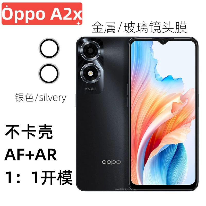 Применимая пленка для объектива мобильного телефона OPPOA2, OPPOA2X, устанавливающая камеру с дополненной реальностью, защитная пленка для глаз Eagle Eye с металлической оправой