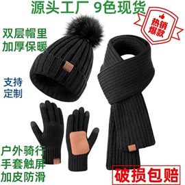 3件套;儿童帽;2件套