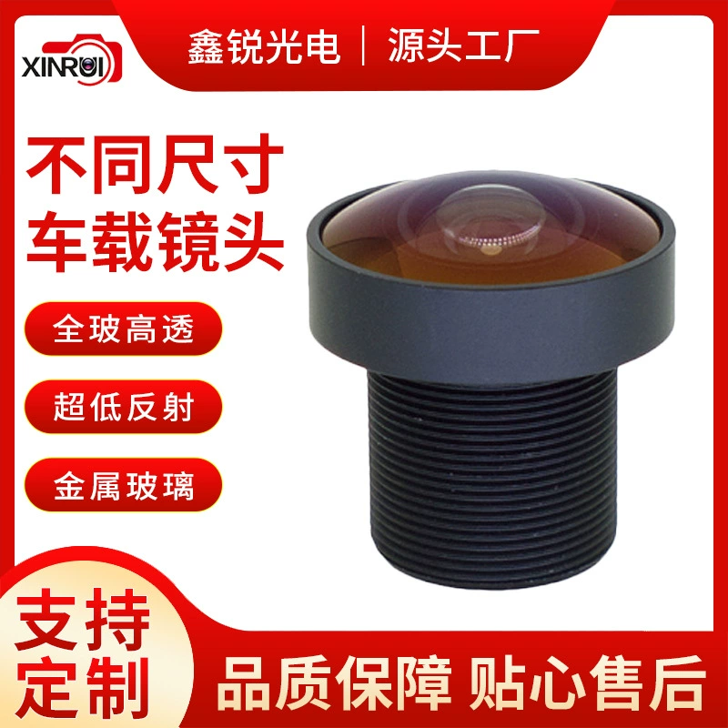 Серия автомобильных сверхширокоугольных панорамных камер наблюдения 1/4', 1/3.2', 1/2.9', 1/3', 1/2.8'