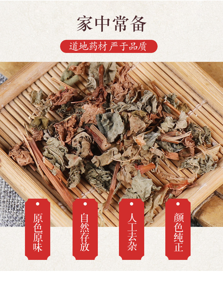 Gang Ban Gui Dried Herb 500g Polygonum perfoliatum Traditional Chinese Herbal Tea Ingredient overview