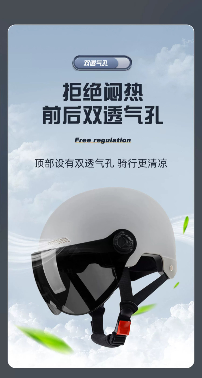 National standard 3C certified electric scooter helmet, lightweight half helmet for men and women, suitable for all seasons, motorcycle safety helmet, stylish design for delivery riders