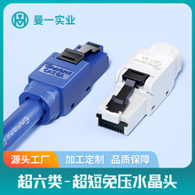 ��һ�≺ˮ���^ǧ��CAT6A����W����������X�W�j僽�RJ45���^