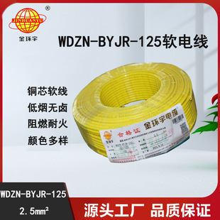 ��h���ͻ���b늾�WDZN-BYJR-125�͟��o�u��ȼ�͟�늾� 2.5ƽ��