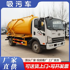 吸污车;垃圾车;喷洒车