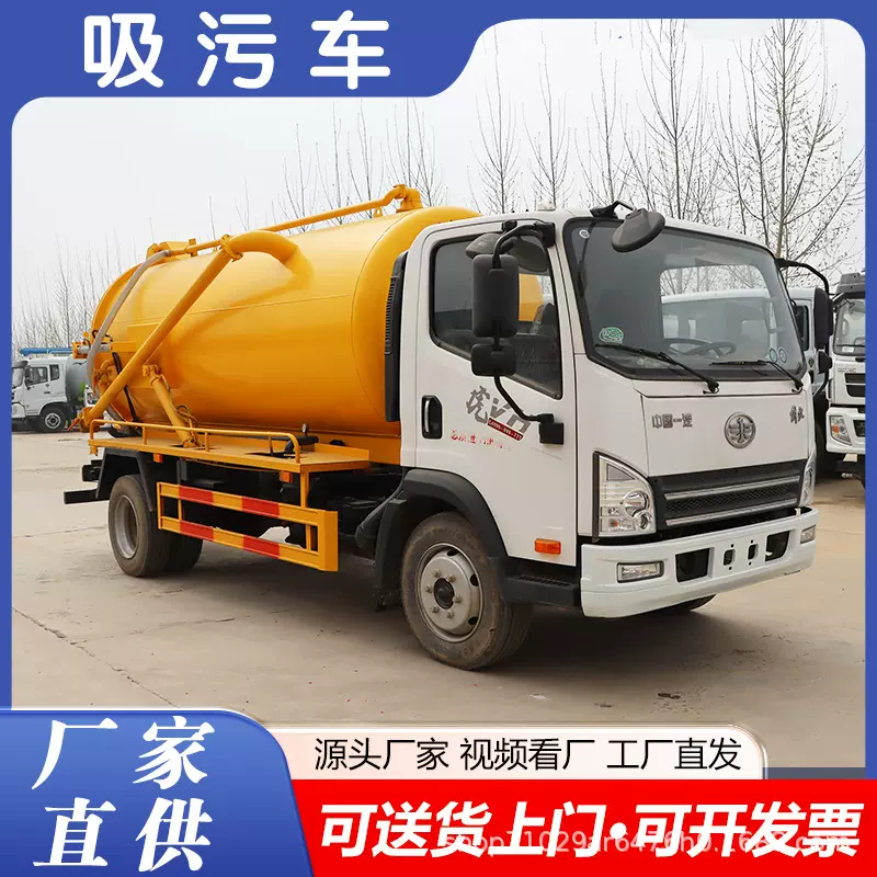 解放牌自吸自排高压吸污车工厂直发多功能淤泥清理抽污排水疏通车