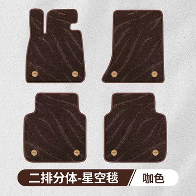 mat double-layer thickened luxury cover, Modelə uyğun ayaqaltı - starry-sky-blanket-magic-coffee-front-row-rear-row-five-seats