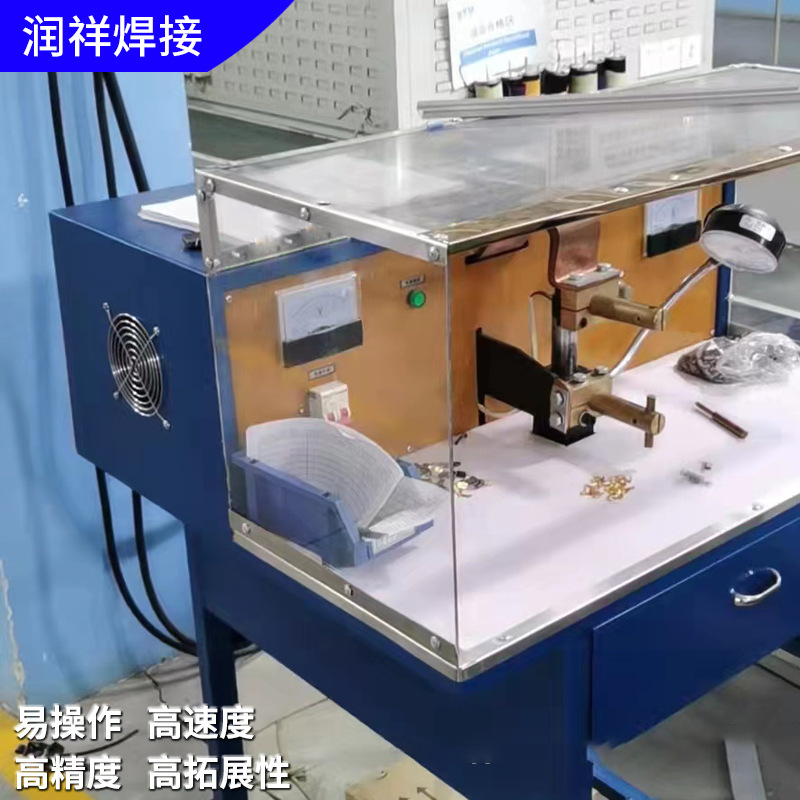 3K电容储能点焊机 不锈钢焊接碰焊机台式电阻焊机精密金属焊接机