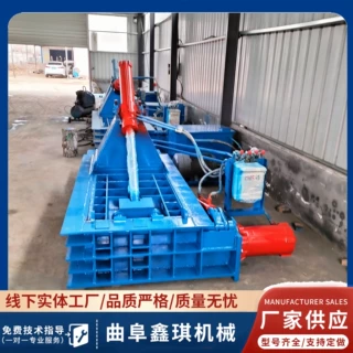 卧式金属压块机 供应 废铝合金不锈钢推块机厂家直销 金属压块机