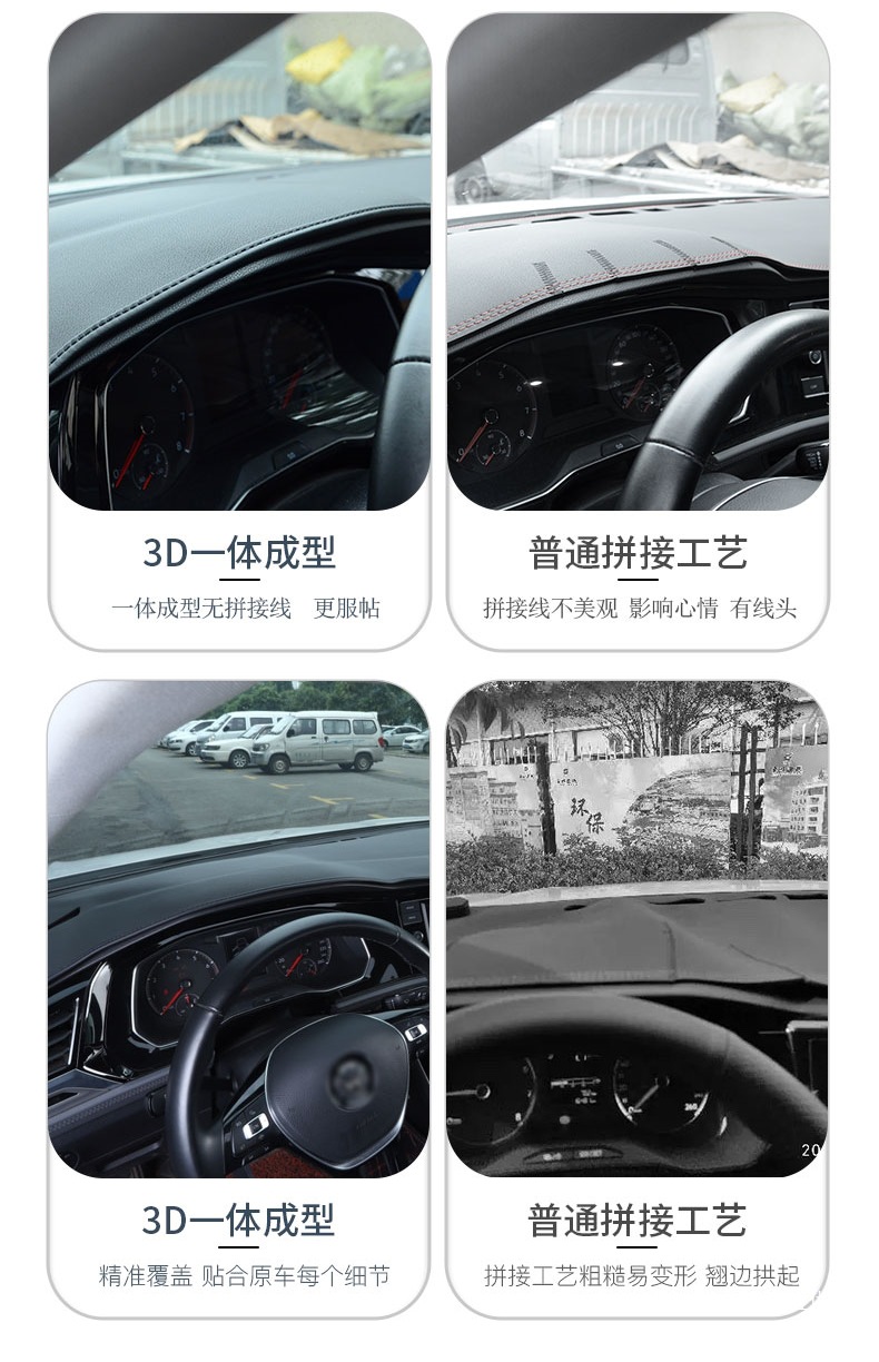 Byd Seagull Dashboard Sunshade Mat Car Interior Decoration Accessories Workbench Center Console Sun Protection Mat Front Desk Light Blocking Mat