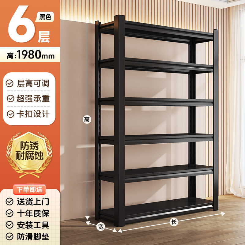 家用置物架落地多层货架阳台客厅收纳架储物间超市快递整理展示架|undefined