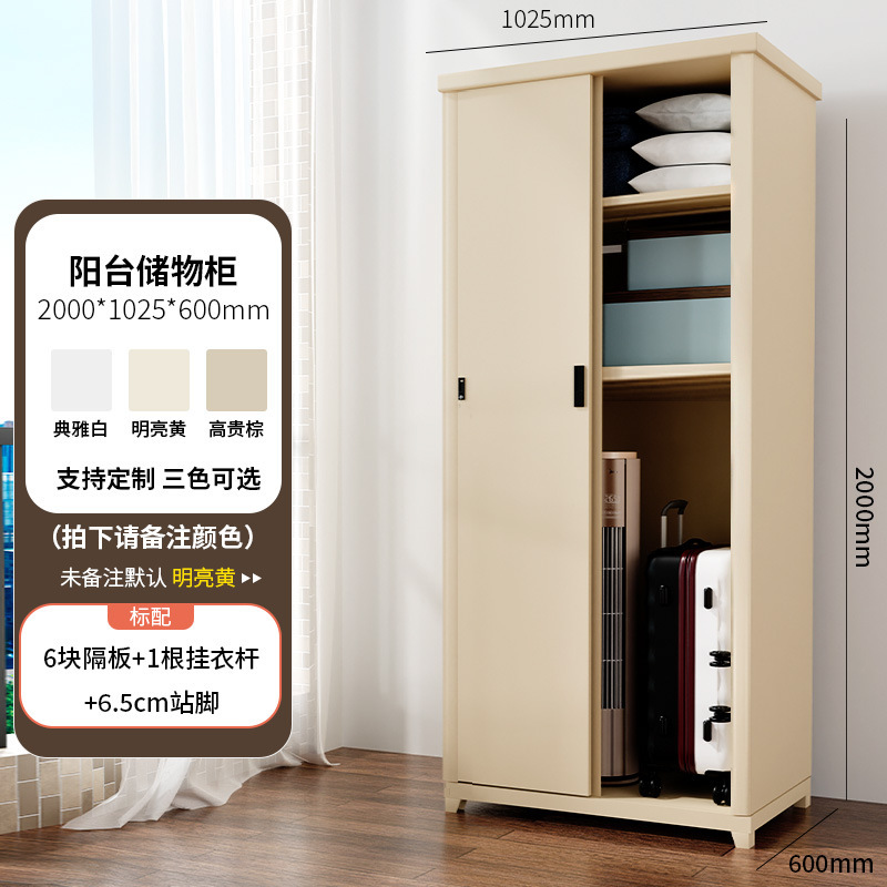 鋼製家庭用バルコニーロッカー障子大容量の低いキャビネット屋外防水日焼け止め収納キャビネット|undefined